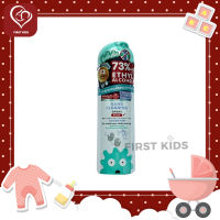 KUMO Natural Hand Cleaning Spray สเปรย์ทำความสะอาดฆ่าเชื้อโรคแบบไม่ต้องล้างออก ขนาด 55 ml (firstkidsthailand)