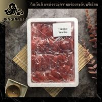 ไข่ปลาค็อด ทาราโกะ 1 kg ไข่ปลา COD ROE ( TARAKO ) เมนไทโกะ ไข่ปลาเมนไทโกะ กินกันดิ อาหารญี่ปุ่น ไข่ทาราโกะ