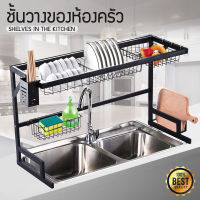 ชั้นวางของครัว ชั้นวางจาน 304 สแตน สองชั้นระบายน้ำ Rustless Rack, ผู้ถือตะเกียบรวม Two Layer Dish Drainer