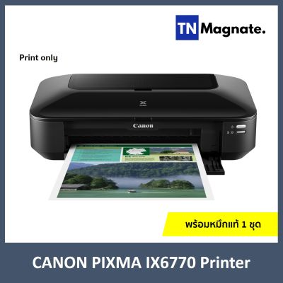 [เครื่องพิมพ์อิงค์เจ็ท] CANON PIXMA IX6770 - (Print Only) *พร้อมหมึกแท้ 1 ชุด*