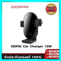 แท่นชาร์จไร้สายในรถยนต์ DDPAI Car Charger 15W ชาร์จเร็ว ที่ชาร์จไร้สายในรถ ที่ชาร์จ wireless ที่ชาร์จไวเลส ที่ชาร์จแบต ไร้สาย ddpai ราคาถูก ของแท้ 100%