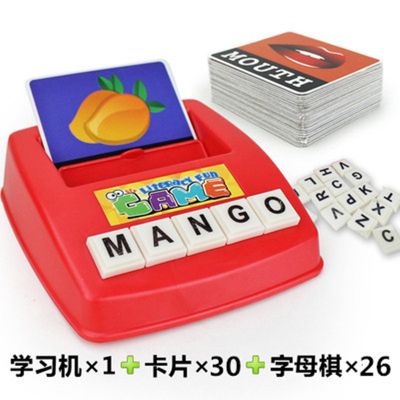 Cross-border toys English letters game childrens educational toys learn pinyin English words at the picture literacy platter
