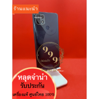 Oppo A15 Ram3/32GB  โทรศัพท์ หลุดจำนำ เครื่องไทยแท้ สินค้ามีตลอดกดสั่งซื้อได้เลยค่ะ