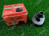 kony ตัวถอดลูกหมากแร็ค ขนาดลูกหมาก 33-42 mm