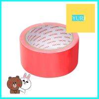 เทปผ้า PACK IN 48 มม.x10 หลา สีแดงCLOTH TAPE PACK IN 48MMX10YD RED **ด่วน สินค้าเหลือไม่เยอะ**