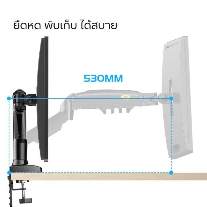 ขาตั้งจอยี่ห้อnb-รุ่น-fb80-ของแท้