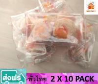 ขนมเปี๊ยะ อบควันเทียน ไส้ถั่ว จำนวน 2 ชิ้นต่อห่อ จำนวน 10 ห่อ #ขนมไทยราคา ถูก ส่งเร็ว #ราคาเดียว จัดส่งฟรีทั่วไทย