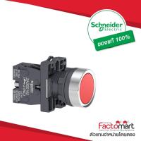 XA2EA42 - Schneider - Push button switch - จำหน่ายโดย Factomart.com - ขนาด 22มม, แบบกดเด้งกลับ, สีแดง, 1NC