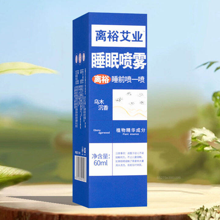 TimeShow 60ml Bedtime Calming Wood Sleep Spray Plant Fragrance Refreshing Smell Sleep Spray for