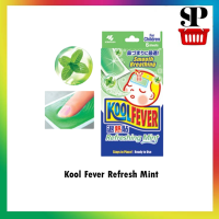 Kool Fever Refresh Mint แผ่นเจลลดไข้ กลิ่นมิ้นท์ สำหรับเด็ก 1 กล่อง บรรจุ 6 แผ่น 3 ซอง / กล่อง [y2408]