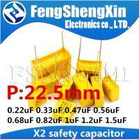 10pcs/lot X2 Safety capacitors 22.5mm 275VAC 275V 0.33uf 0.56uf 0.82uf 1.2uf 0.47uf 0.68uf 0.22uf 1.5uf 1uf Polypropylene film