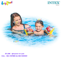 Intex ส่งฟรี ห่วงยางสวมแขน ว่ายน้ำ คาร์ สีขาว รุ่น 56652