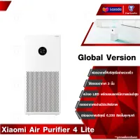 (Global Version)Xiaomi Air Purifier 4 Lite เครื่องฟอกอากาศ กรองอากาศอย่างมีประสิทธิภาพ ปกป้องระบบทางเดินหายใจ