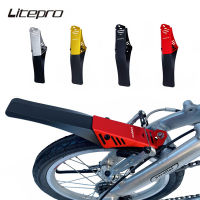 Litepro ล้อจักรยานพับได้ Mudguard P8อลูมิเนียมอัลลอยด์ด้านหน้า/ล้อหลังตัวขจัดโคลน16/20นิ้วบังโคลนสำหรับ Fnhon ดอกรักเร่ Ynhon 412จักรยานพับ