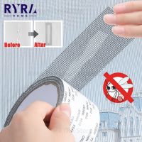 ♤▫ 2M Mosquito Net Repair Tape Window Door Screen Fix Patch Self-adhesive Anti-Insect Fly Mesh Curtain Broken Holes Repair Tape