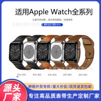 สายนาฬิกาสำหรับ Apple 45678 รุ่น Series สายนาฬิกาสายรัดข้อมือหนังหัวเข็มขัดแบบธุรกิจ