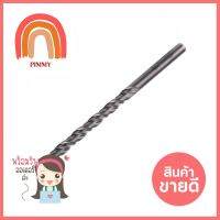 ดอกเจาะคอนกรีต BOSCH 4 มม.MASONRY DRILL BIT BOSCH 4MM **ขายดีที่สุด**