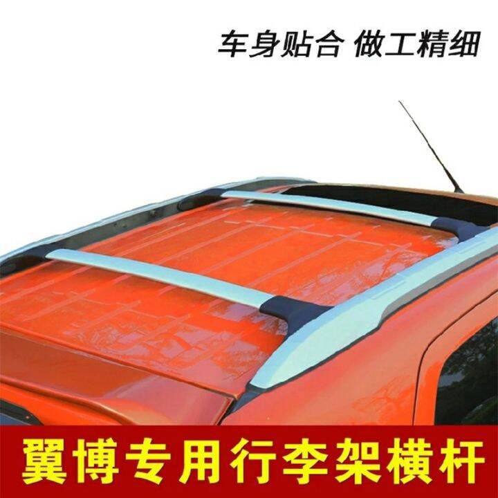 2pcs-roof-bars-for-ford-ecosport-2013-2019-2018-aluminum-alloy-side-bars-cross-rails-roof-rack-luggage-cuv-suv-led