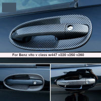 For Benz Vito V Class V260 W447 2014-2019 Carbon Fiber Color handle Protective Cover Door Handle Outer Bowls Accessory