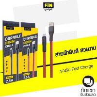 สายชาร์จผ้ายีนส์ ENYX EC-09 Fast Charge 2.5A Durable Denim