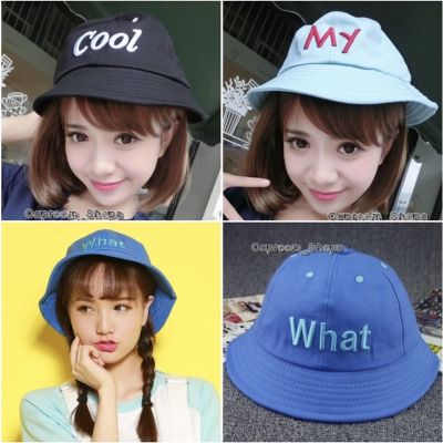 Bucket_Cool My What หมวกบักเก็ต หมวกกันแดด Cap_Hat ลายปัก สีพาสเทล หมวกแฟชั่น สไตล์เกาหลี ราคาถูก พร้อมส่ง