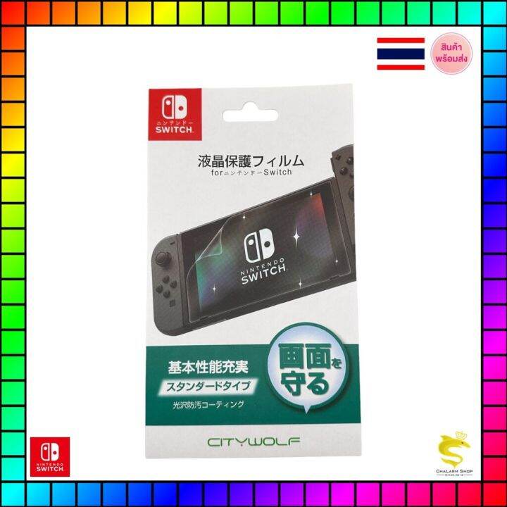 ฟิล์มกันรอย-nintendo-switch-กล่องแดง