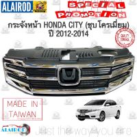 ( Promotion+++) คุ้มที่สุด กระจังหน้า หน้ากระจัง หน้ากาก HONDA CITY (ชุบโครเมี่ยม) ปี 2012-2014 งานไต้หวัน ราคาดี กันชน หน้า กันชน หลัง กันชน หน้า ออฟ โร ด กันชน หลัง วี โก้