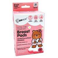 ✨Sale✨ แผ่นซับน้ำนม SUNMUM 30 ชิ้น ผลิตภัณฑ์เพื่อสุขอนามัย BREAST PADS SUNMUM 30SHEET