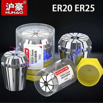 HUHAO ER20 ER25 Spring Collet 65 alat klem Chuck baja mangan Aksesori CNC pusat mesin penggilingan ukiran