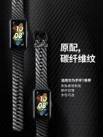 เหมาะสำหรับสร้อยข้อมือ Huawei 8/7nfc สายรัดซิลิโคนการพิมพ์ใหม่ Huawei band6pro สายรัดข้อมือรุ่นที่แปดเข็มขัดทดแทนระบายอากาศพระสิรินาฬิกากีฬาสมาร์ทหกหรือเจ็ดสายนาฬิกาฤดูร้อนเด็กชายและเด็กหญิง