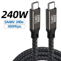 PD 240W USB3.1 480Mbps Type C to C Cable 48V/5A Fast Charging Data Transfer USB C Cord for Macbook Air Pro Samsung Huawei Laptop