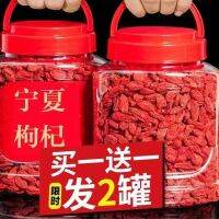 Ningxia Zhongning โรงนา [ซื้อหนึ่งรับฟรีหนึ่ง] สินค้าปลอดทำความสะอาดแห้งชุดชาเซรามิกจากธัญพืชขนาดใหญ่ที่มีอัตราการลอยสูง