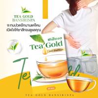 ส่งฟรี   ชาสีทอง บ้านศิรินภา TEA GOLD (1 กล่อง) 20 ซอง