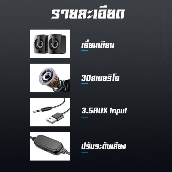 ekcam-ถูกที่สุด-ลำโพงคอมพิวเตอร์-ลำโพงคู่-ลำโพงคอมusb-ลำโพงมีไฟ-led-rgb-hifi-speaker-ชุดลำโพง2-0-ลดเสียงความถี่เต็ม-เสียงธรรมชาติ-ลำโพงต่อtv