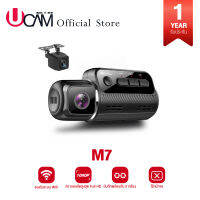 UCAM กล้องติดรถยนต์ รุ่น M7 2กล้อง wifi 1080P ดูผ่านแอพได้เลย