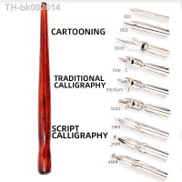 ✺♞ Dainayw 9 Calligraphy Nibs Dip Pen Set for Cartoon Animation Lettering Skeching Art Drawing Mapping Decorative designs