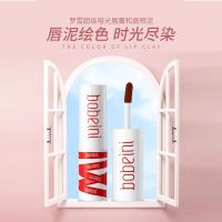 Bobeini Lip And Cheek Matte Tint ลิปทินท์เนื้อแมท ทาได้ทั้งปาก และ แก้ม