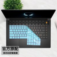 For Alienware x17 R1 R2 / Alienware M15 R7 R5 R6 R7 2022 2021 Alienware m17 R5 15.6/17.3 inch Keyboard Cover Protector