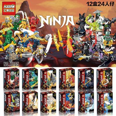 Phantom Ninja Lego Building Blocks Figures Puzzle Assembled Motorcycle Weapons Small Particles Boy Toys Childrens Gifts 【AUG】