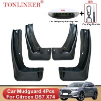 TONLINKER บังโคลนสำหรับ Citroen DS7 X74 7 2019 2020 2021 2022บังโคลนอุปกรณ์เสริม