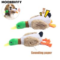 Dog Toys Cute Plush Duck Sound Toy Stuffed Squeaky Animal Squeak Cleaning Tooth Dog Chew Rope Toys Funny Plush Toys for Cats
