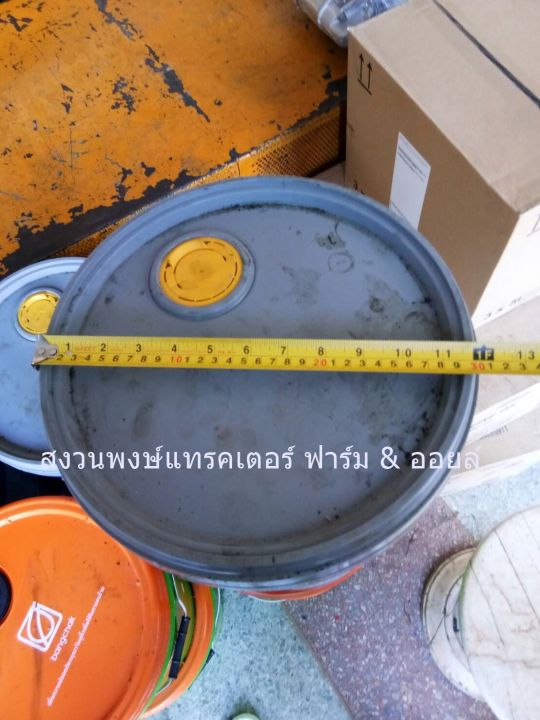 น้ำมันถังรถไถนิวฮอลแลนด์-new-holland-ขนาด-20-ลิตร