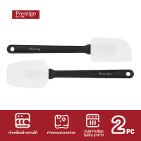 Prestige Spatula set ชุด 2 ชิ้น CREATE TOOLS &amp; GADGETS ชุดไม้พาย ซิลิโคน (56136-C)