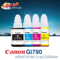 Canon  Ink GI790_Nobox แคนนอน หมึกเติม_แคนนอน หมึก gi790 หมึกแท้ไม่มีกล่อง1 ชุด #หมึกเครื่องปริ้น hp #หมึกปริ้น   #หมึกสี   #หมึกปริ้นเตอร์  #ตลับหมึก