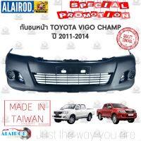 พร้อมส่ง โปรโมชั่น กันชนหน้า TOYOTA VIGO CHAMP 2WD วีโก้ แชมป์ ตัวเตี้ย ปี 2011-2014 OEM ส่งทั่วประเทศ กันชน หน้า กันชน หลัง กันชน หน้า ออฟ โร ด กันชน หลัง วี โก้