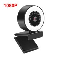 ♠♨ 2020 USB Plug Webcam 1080P 2K Full HD Web Camera With Built-in Microphone For PC Computer Mac Laptop Desktop YouTube Skype Win10