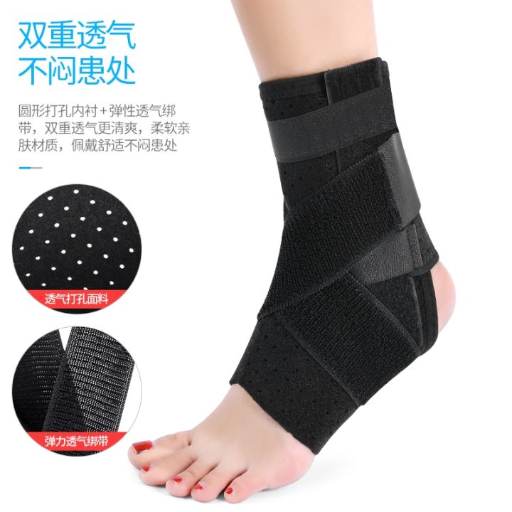 love-ankle-sprain-fractures-with-a-fixed-protection-against-the-sprained-my-ligament-injury-rehabilitation-equipment-maintenance