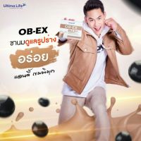 ชาไต้หวันดูแลรูปร่าง ปราศจากไขมันและน้ำตาล Ob-Ex Slim Drink แบบชงดื่ม รสชาไต้หวัน (1กล่อง มี10ซอง)