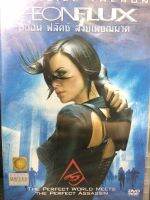 DVDหนัง AEONFLUX (EVSDVDหนัง5900-AEONFLUX) sub ไทย-อังกฤษ หนัง ดูหนัง หนังใหม่ ค่าย EVS มาสเตอร์แท้ DVD ดีวีดี STARMART