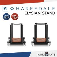 WHARFEDALE ELYSIAN 2 STAND / ขาตั้งลําโพง Bookshelf ยี่ห้อ Wharfedale รุ่น Elysian 2 / รับประกันคุณภาพโดย บริษัท Hifi Tower / AUDIOMATE